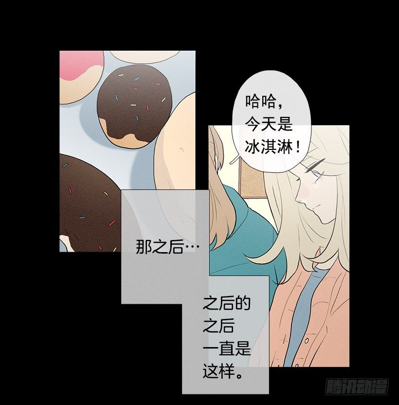 《看见你的钱》爱莫能助 第6页