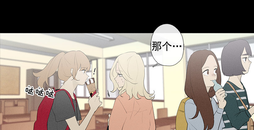 《看见你的钱》爱莫能助 第8页