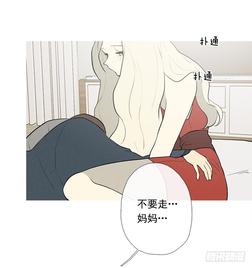 《看见你的钱》你怎么会在这 第10页