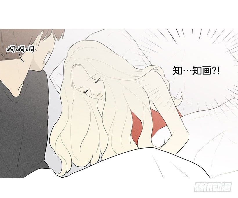 《看见你的钱》你怎么会在这 第18页