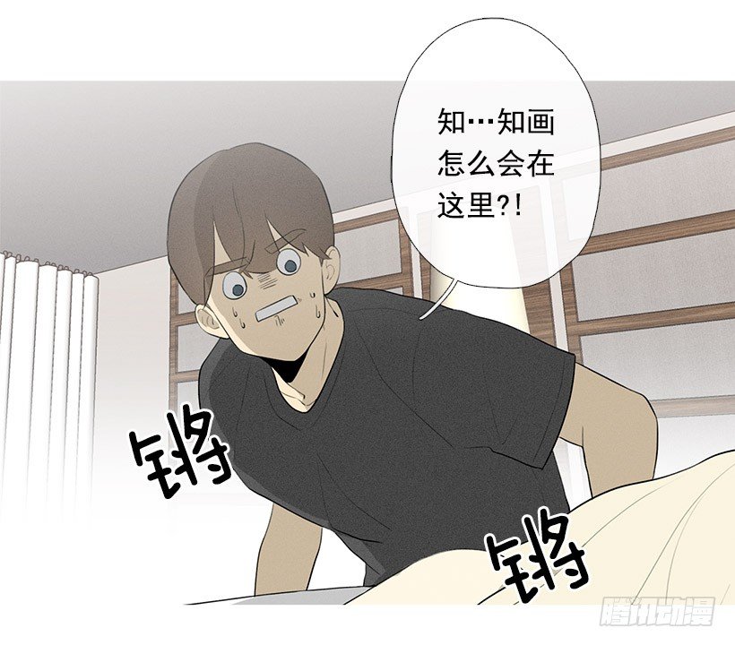 《看见你的钱》你怎么会在这 第19页
