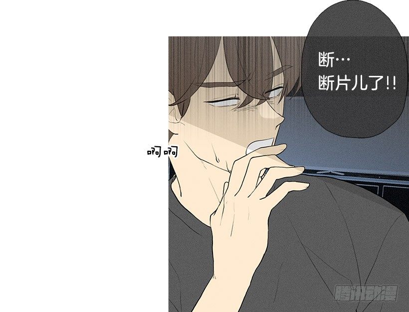 《看见你的钱》你怎么会在这 第21页