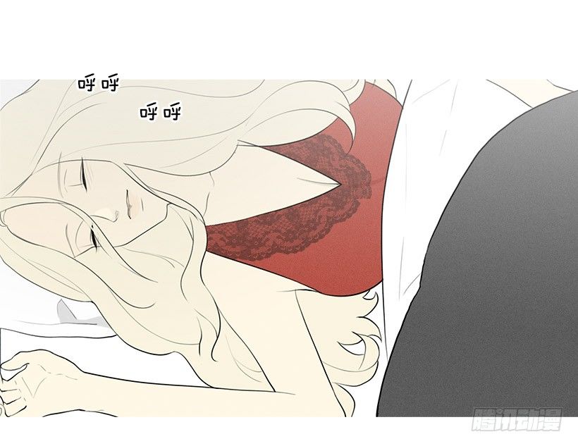 《看见你的钱》你怎么会在这 第22页