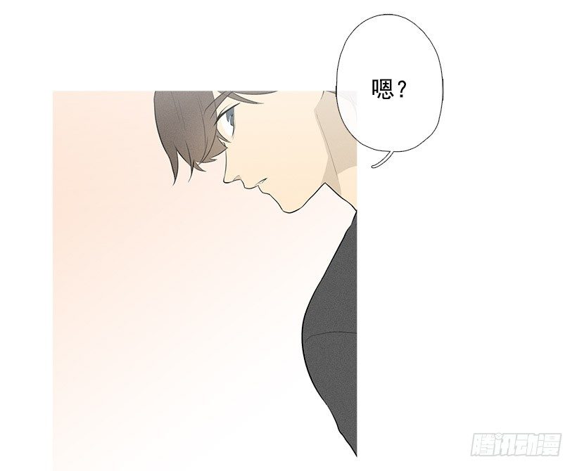 《看见你的钱》你怎么会在这 第24页