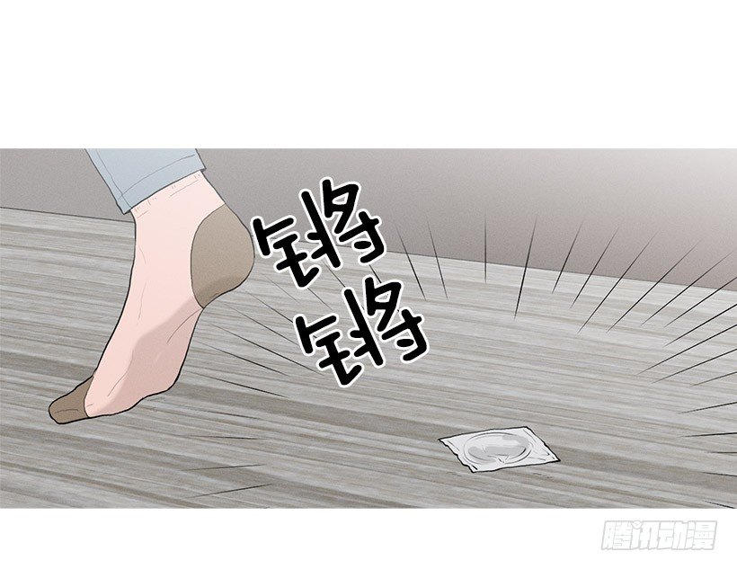 《看见你的钱》你怎么会在这 第25页