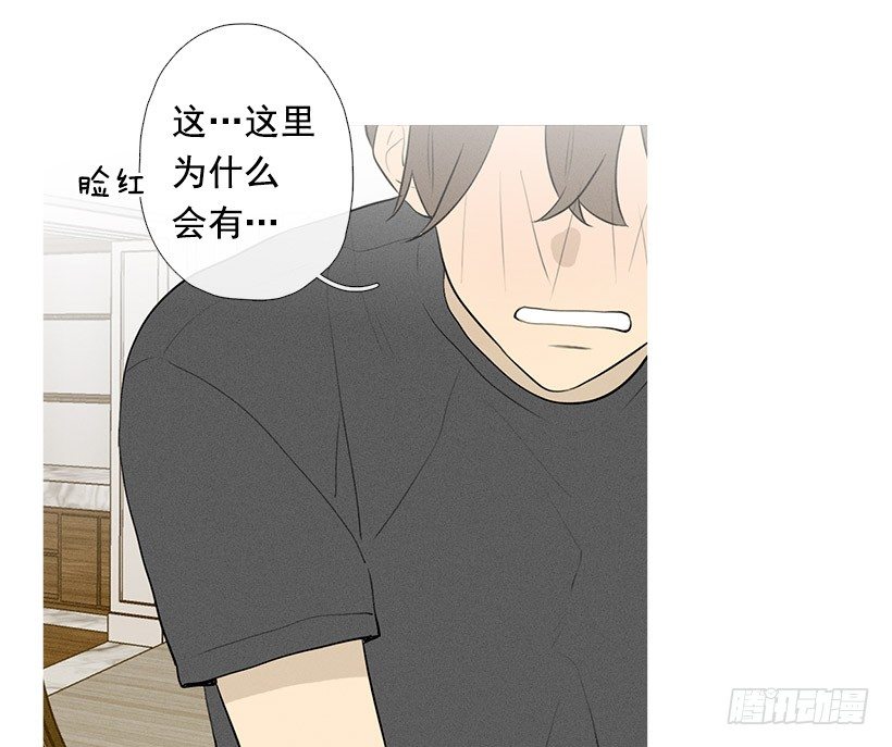 《看见你的钱》你怎么会在这 第27页