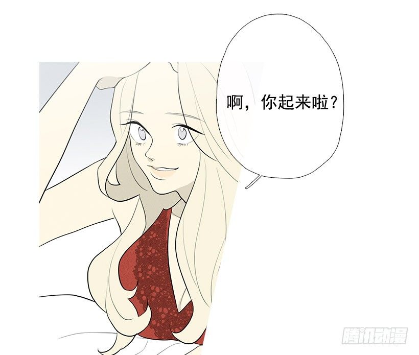 《看见你的钱》你怎么会在这 第30页