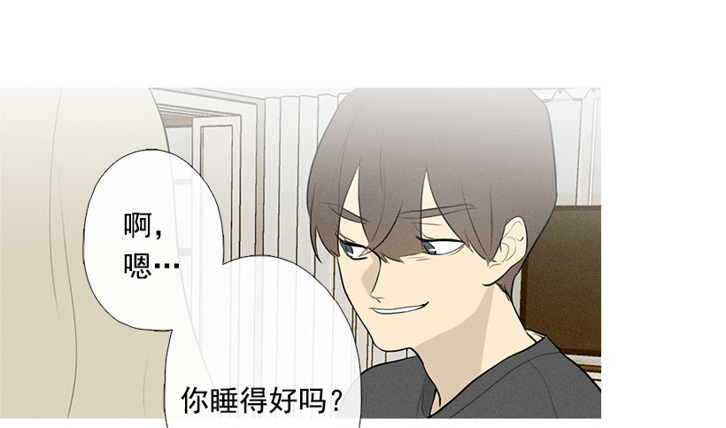 《看见你的钱》你怎么会在这 第32页
