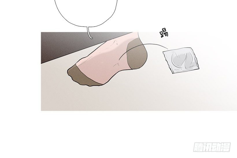 《看见你的钱》你怎么会在这 第33页