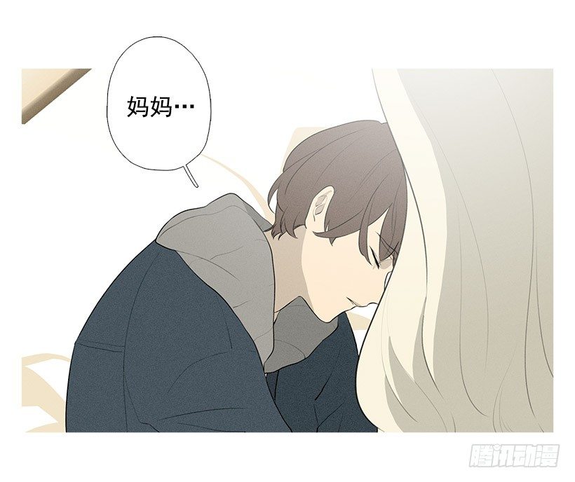 《看见你的钱》你怎么会在这 第4页