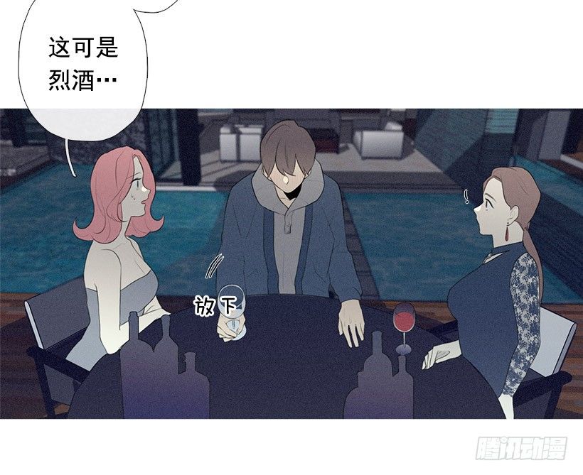 《看见你的钱》生日礼物 第10页