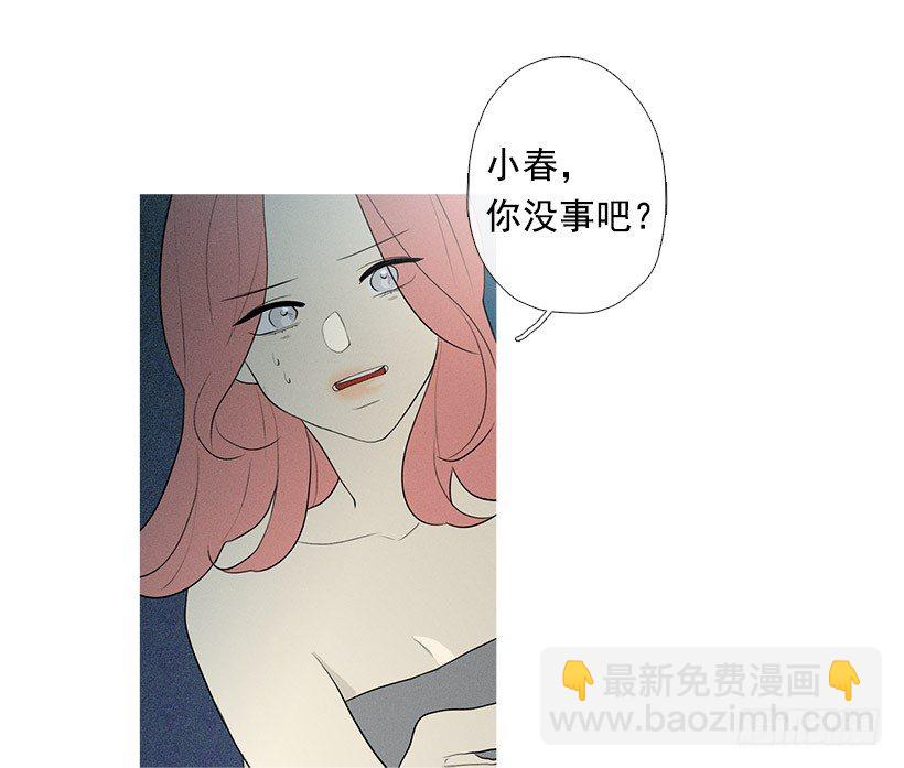 《看见你的钱》生日礼物 第11页