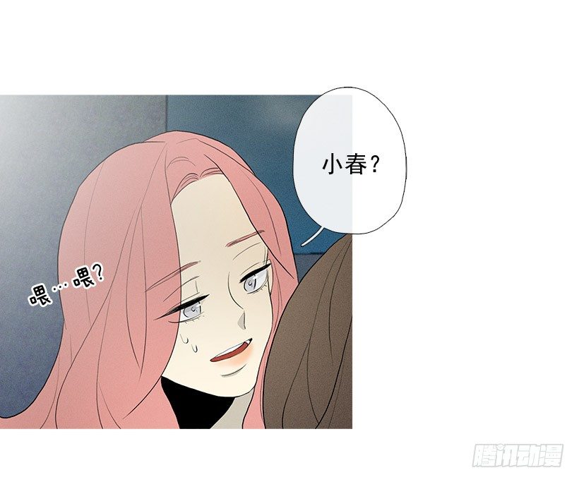 《看见你的钱》生日礼物 第18页