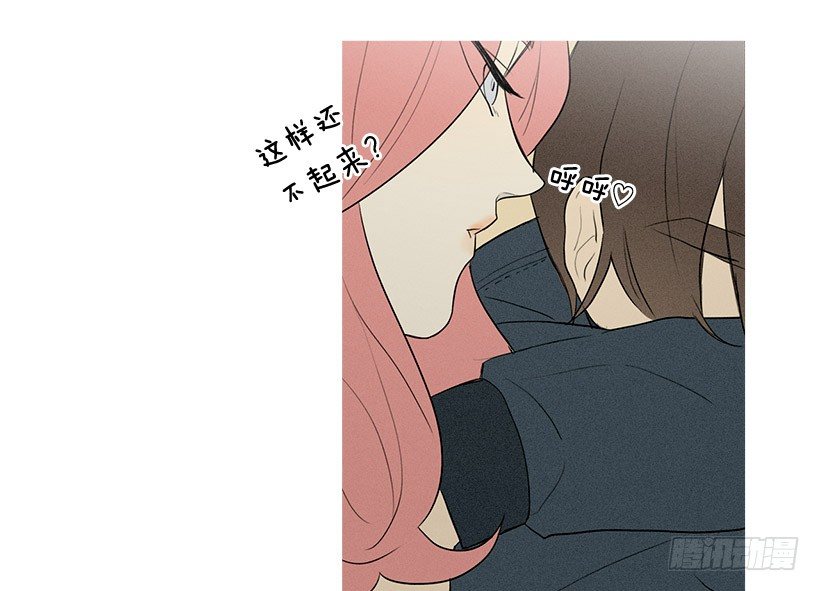 《看见你的钱》生日礼物 第19页