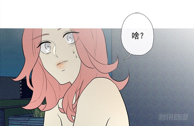 《看见你的钱》生日礼物 第25页