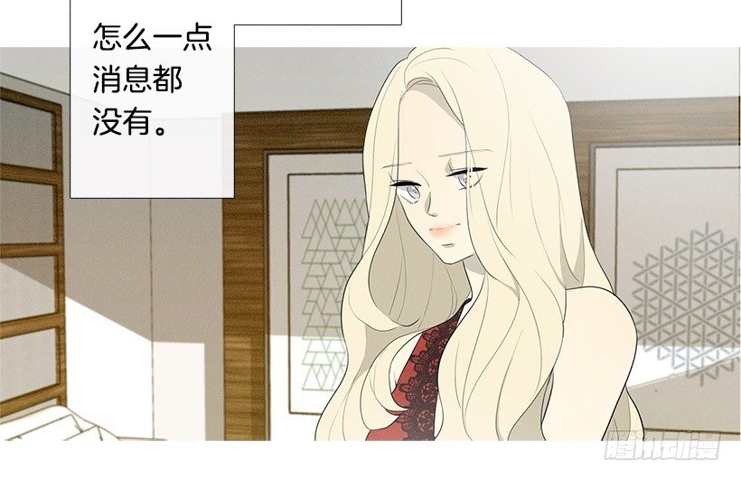 《看见你的钱》生日礼物 第27页