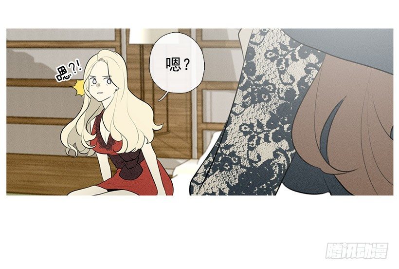 《看见你的钱》生日礼物 第29页