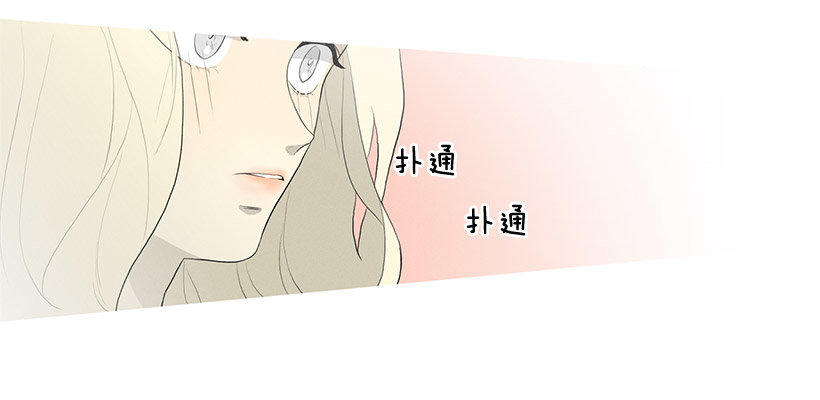 《看见你的钱》生日礼物 第31页