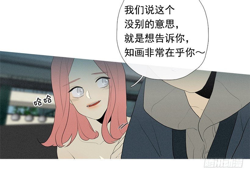 《看见你的钱》生日礼物 第4页
