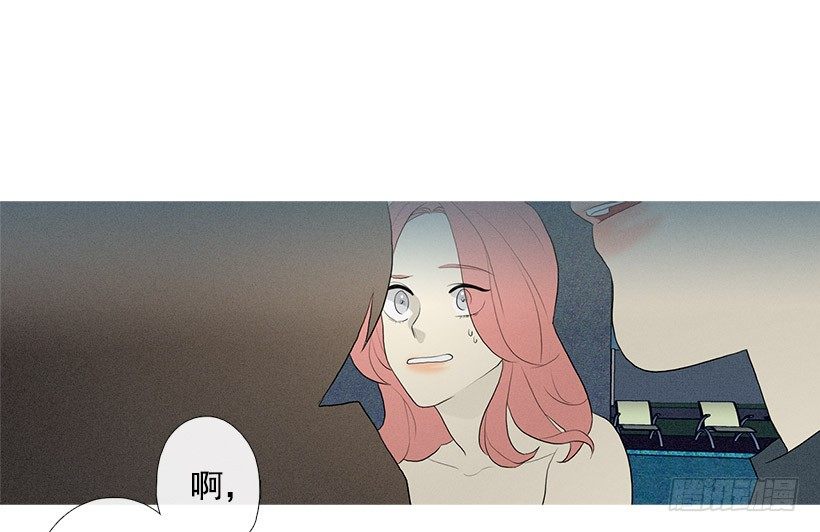 《看见你的钱》生日礼物 第9页