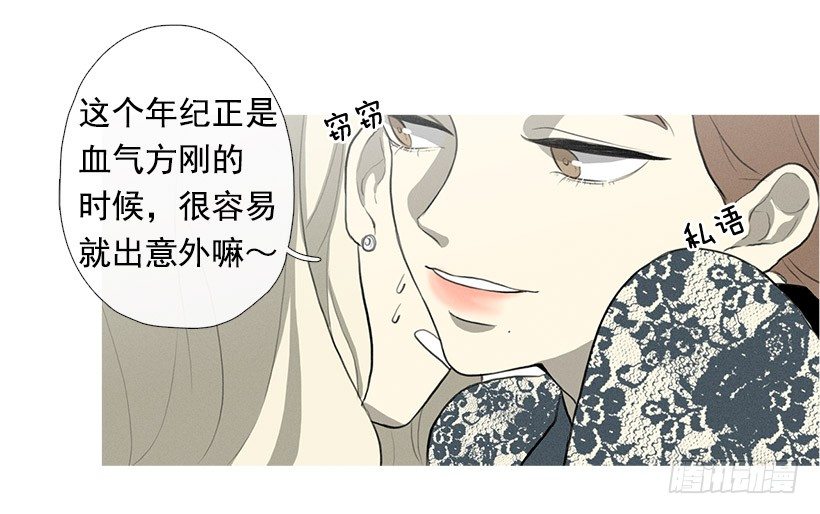 《看见你的钱》在一个房间 第10页