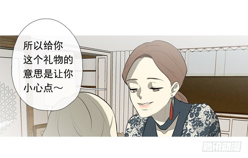 《看见你的钱》在一个房间 第11页
