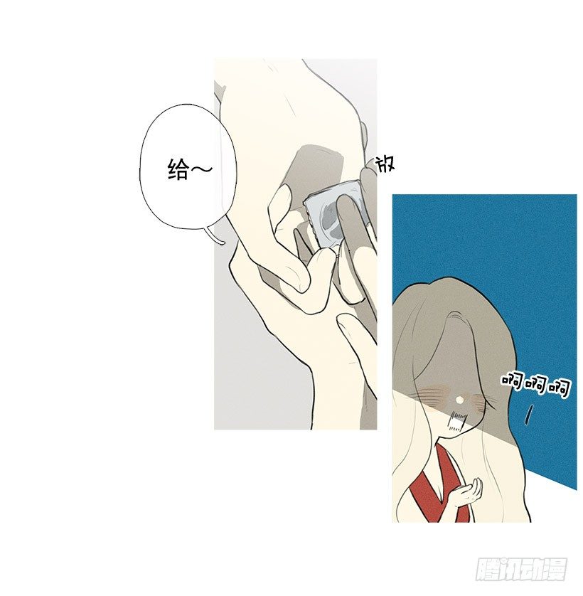 《看见你的钱》在一个房间 第12页