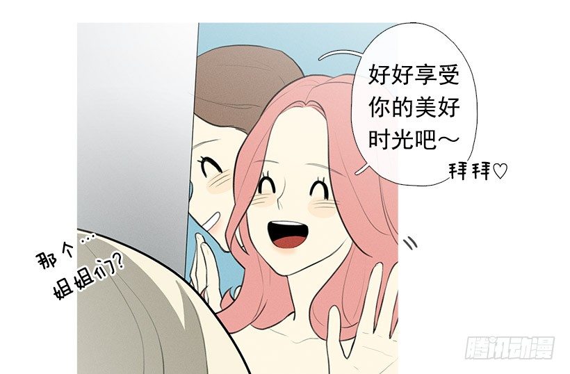《看见你的钱》在一个房间 第13页