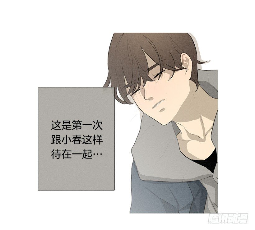 《看见你的钱》在一个房间 第17页