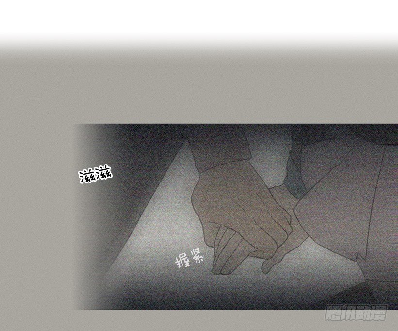 《看见你的钱》在一个房间 第18页