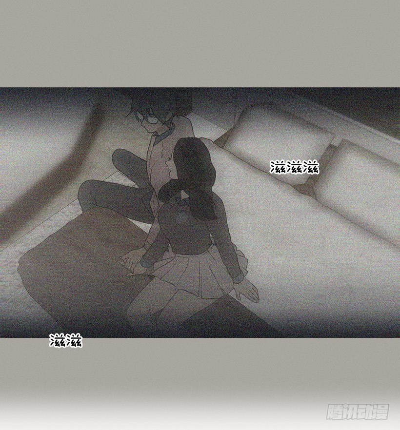 《看见你的钱》在一个房间 第20页