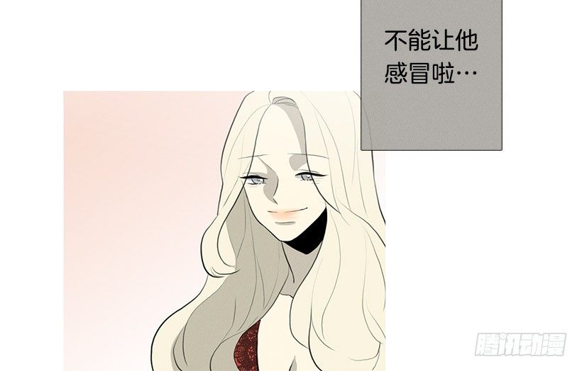 《看见你的钱》在一个房间 第29页