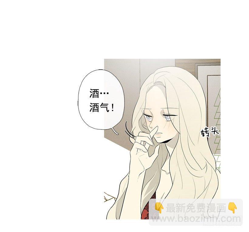 《看见你的钱》在一个房间 第2页