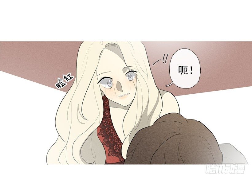 《看见你的钱》在一个房间 第32页