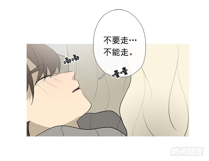 《看见你的钱》在一个房间 第33页