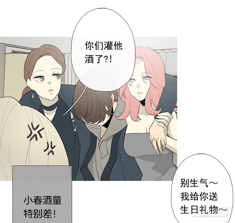 《看见你的钱》在一个房间 第3页