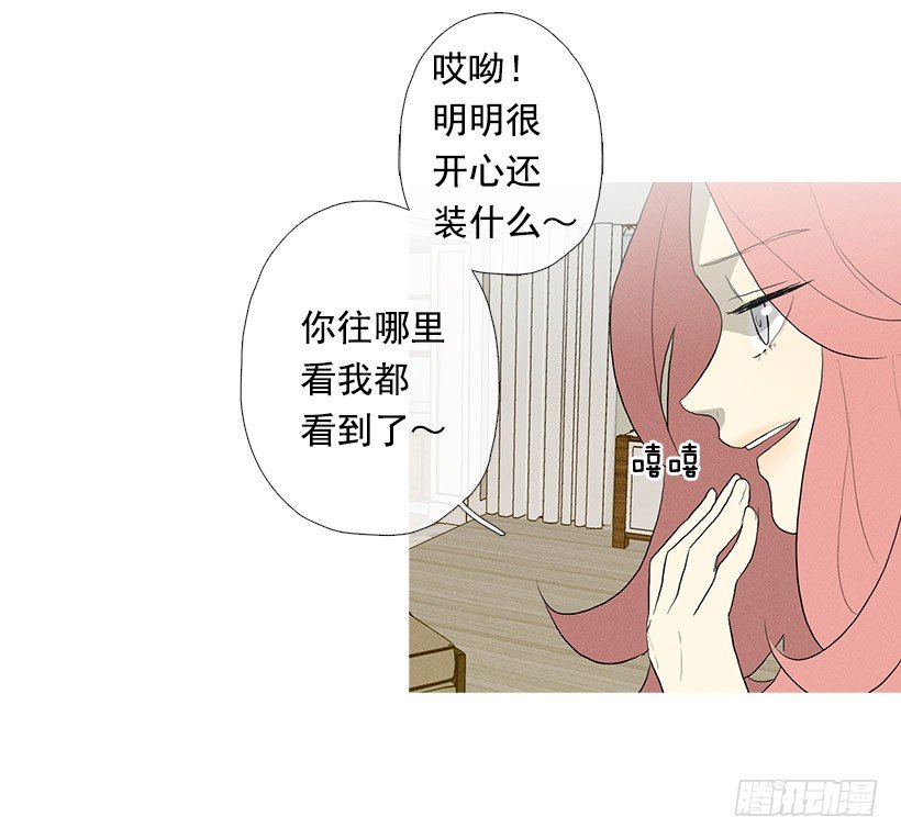 《看见你的钱》在一个房间 第7页