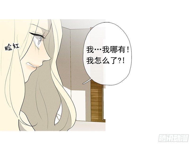《看见你的钱》在一个房间 第8页