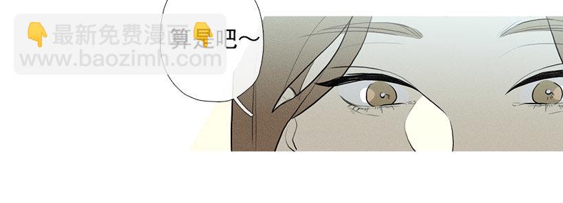 《看见你的钱》偶遇旧仇人 第18页
