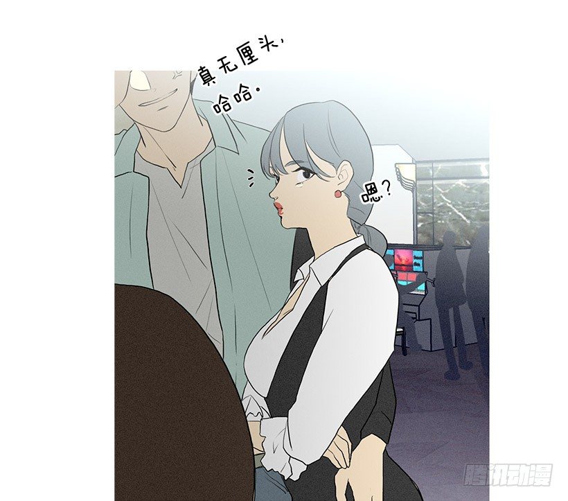 《看见你的钱》偶遇旧仇人 第19页