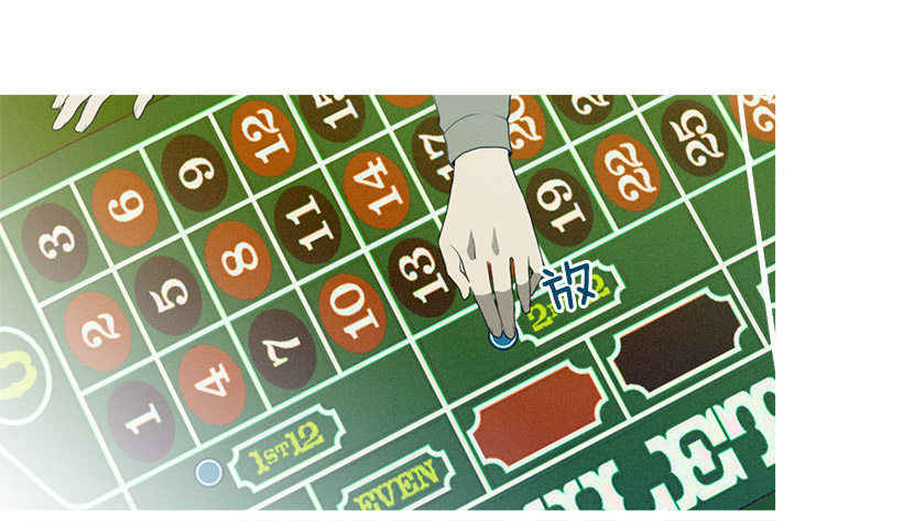 《看见你的钱》偶遇旧仇人 第27页