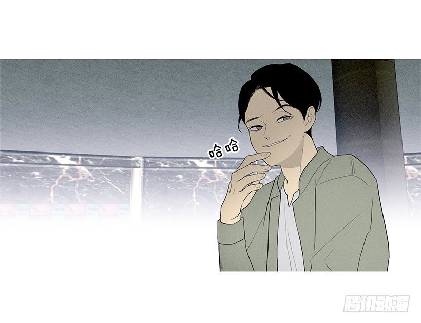 《看见你的钱》偶遇旧仇人 第2页
