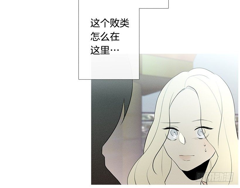 《看见你的钱》偶遇旧仇人 第4页