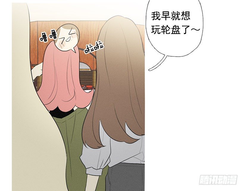 《看见你的钱》轮盘赌 第11页