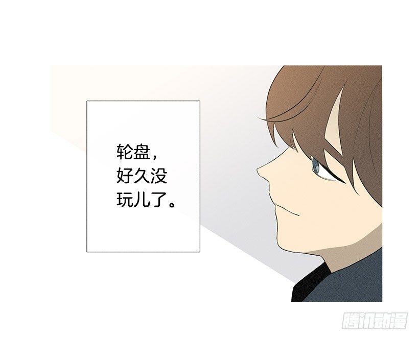 《看见你的钱》轮盘赌 第14页