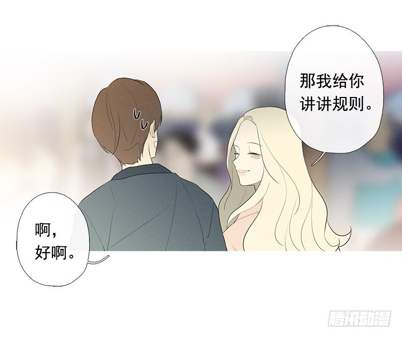 《看见你的钱》轮盘赌 第15页