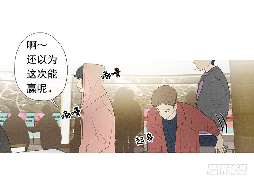 《看见你的钱》轮盘赌 第22页