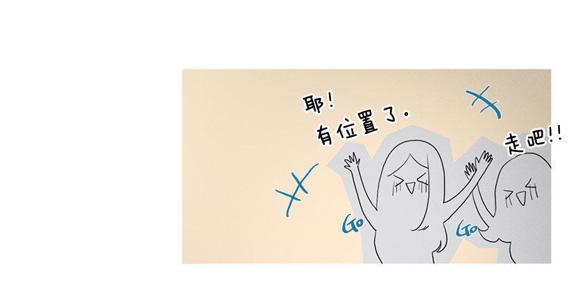《看见你的钱》轮盘赌 第23页