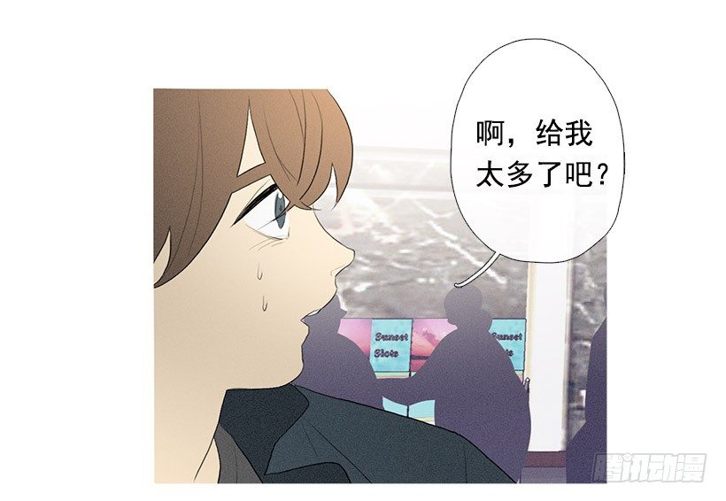《看见你的钱》轮盘赌 第25页