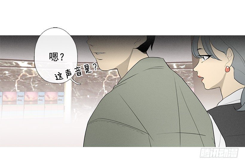 《看见你的钱》轮盘赌 第27页